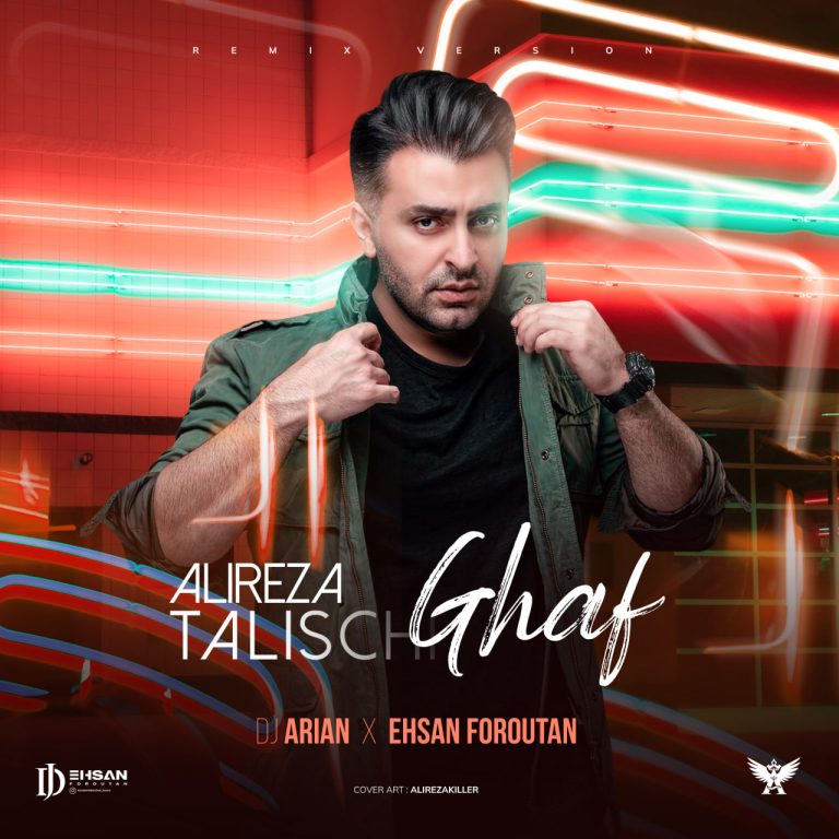دانلود با لینک مستقیم : کیفیت ۳۲۰ MP3  Alireza Talischi – Ghaf  (Dj Arian & Ehsan Foroutan Remix)