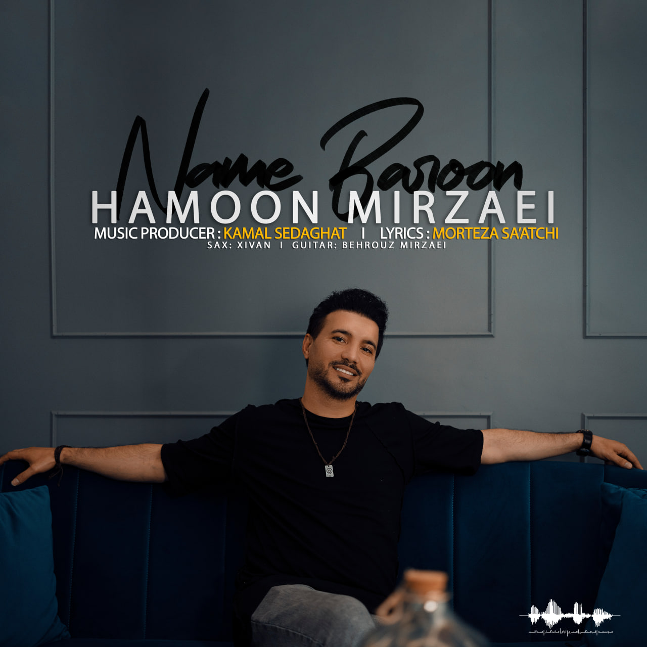 دانلود آهنگ جدید مهدی احمدوند به نام غلط کردم دانلود با لینک مستقیم : کیفیت ۳۲۰ MP3  Hamoon Mirzaei – Name Baroon