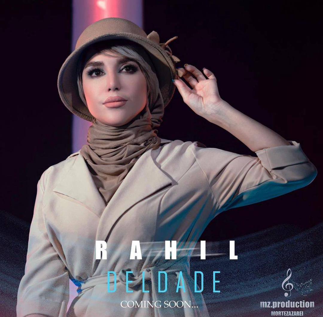 دانلود با لینک مستقیم : کیفیت ۳۲۰ MP3

Rahil – Deldade